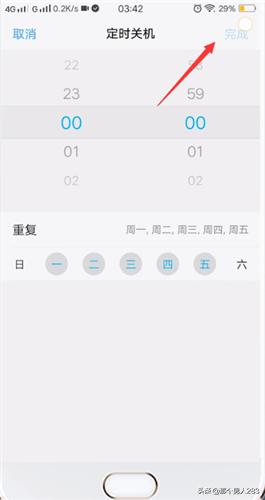 手机定时开关如何设置？：如何定时关机