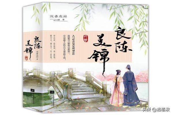 重生之填房继室（重生之填房芊芊）