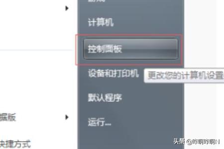 电脑故障键盘没反应,电脑故障键盘没反应怎么办