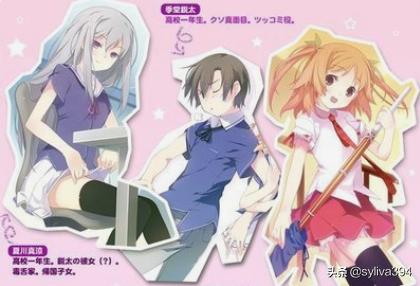 我女友與青梅竹馬的慘烈修羅場（俺修羅）【日語】 免費高清卡通動漫在線看 