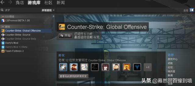 [steam闪退]为什么steam玩着玩着会闪退？