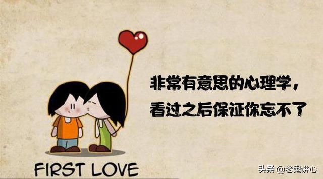 幼儿心理健康（幼儿心理健康教育的内容）