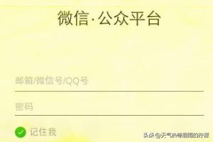 微信网页版的和电脑版的能同时登录吗？：微信电脑官网