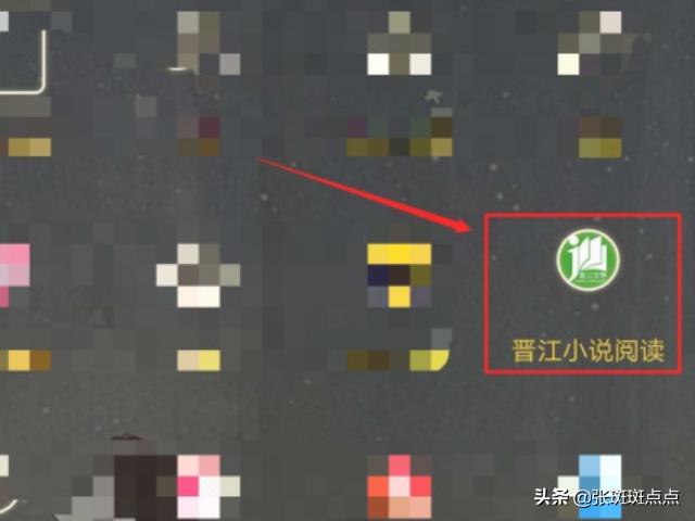 晋江资源免费公众号（晋江资源免费公众号推荐）