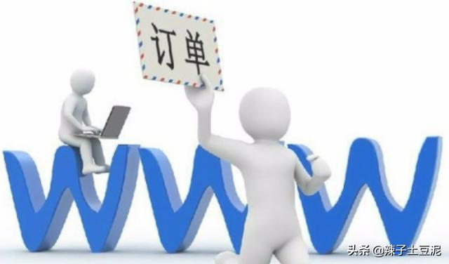 网上购物（什么是网上购物？）