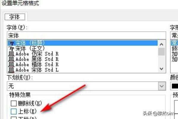 立方米怎么打-立方米怎么打m3