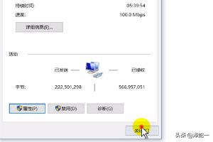[ipv6怎么设置]ipv6怎么设置？