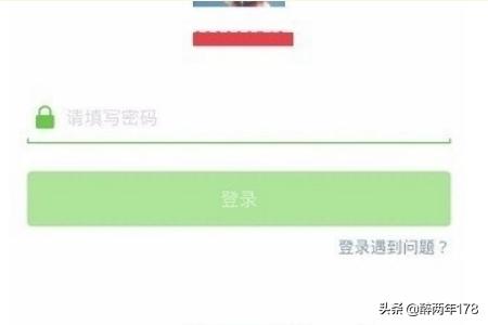 微信账户（微信账户是什么意思？）