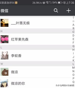 微商怎么找你客源