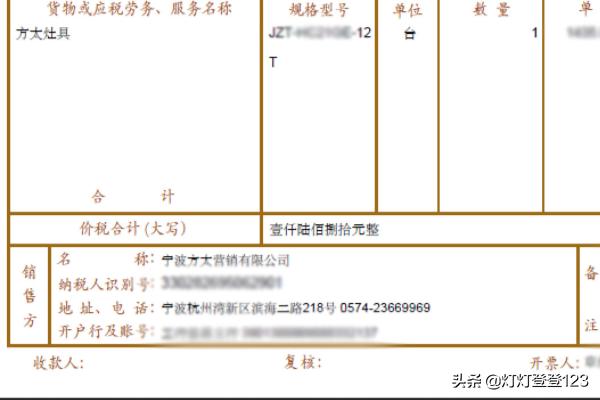 医保报销作假 医疗保险理赔，保险公司已经提供分割单了，到另一家公司不给报销，非要收据原件，这符合法律规定吗？