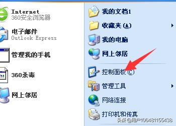 windows7字体下载-win7字体下载后怎么安装