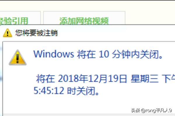 电脑设置定时关机电脑设置定时关机怎么设置