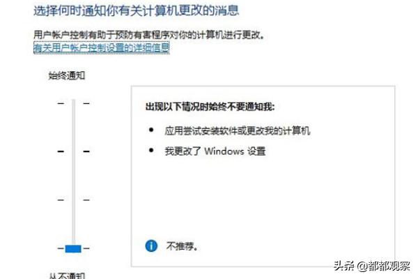 系统管理员已阻止这个应用（系统安装未知应用权限在哪里）