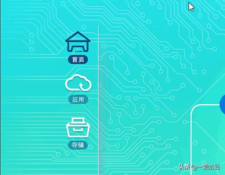 falogincn设置路由器入口（falogin路由器怎么设置）