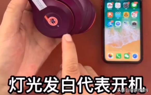 beats无线耳机怎么连接手机