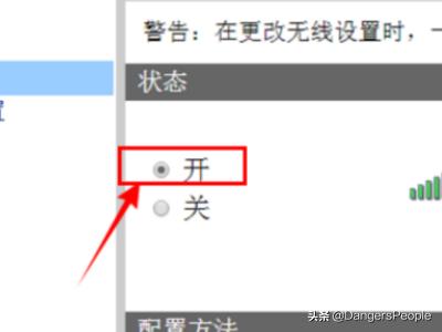 [英雄联盟谁能无限连]WIFI现在只能两个人连接，限制怎么解除?详细点，谢谢了？