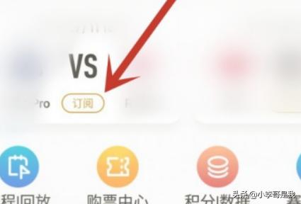 营地赛事策划方案（王者营地不能观看比赛？）