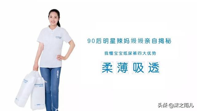 怀孕怎么改善情绪波动(图1)