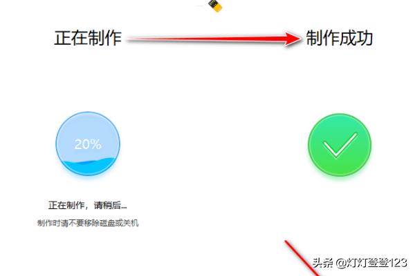 启动u盘制作启动u盘制作哪个软件好用