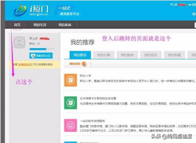 厦门市贷款逾期人数多少