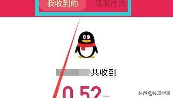 qq红包qq红包不领取会退回吗