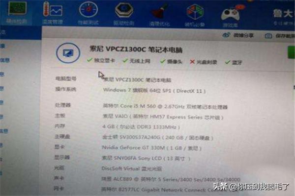 笔记本显卡显卡选择模式,笔记本显卡显卡选择模式怎么调