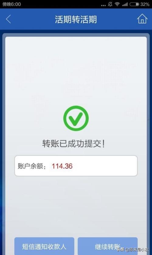 快捷跨境汇款怎么填