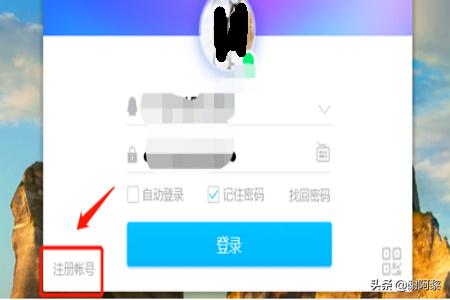 无需手机号注册qq小号（不用手机号qq申请账号免费注册）