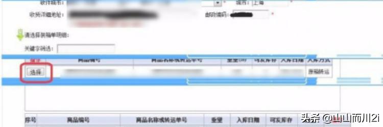我的世界海外生活指令，我的世界海外生活指令手机版