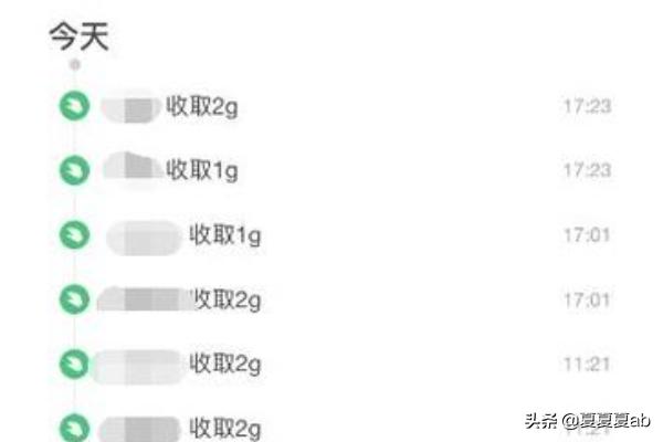 蚂蚁森林时光加速器 蚂蚁森林时光加速器加速多久-第5张图片-春华游戏网