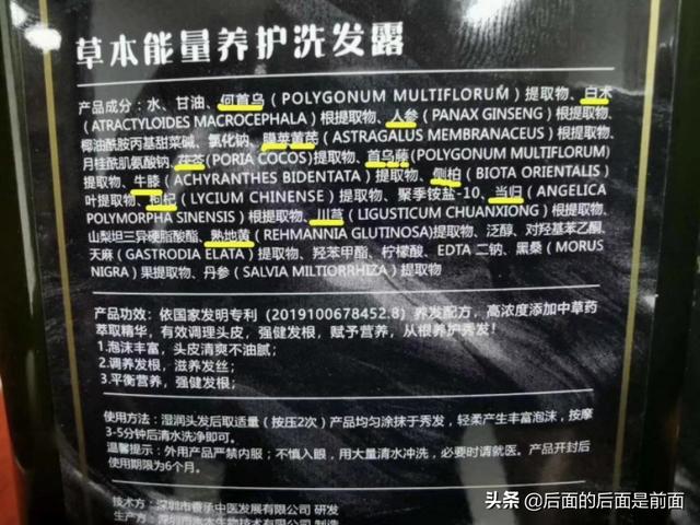 女人脱发用什么洗发水好(图4)