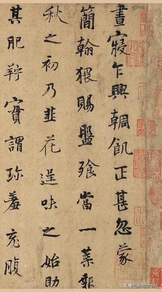 行书字体字贴怎么贴