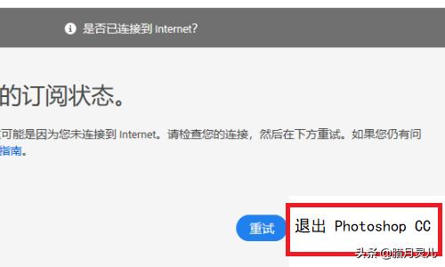 ps安装激活序列号（安装photoshop序列号）