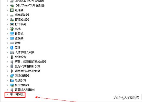 笔记本摄像头不能用-笔记本摄像头不能用怎么解决