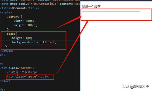 css横线怎么弄？用CSS样式画横线的方法？