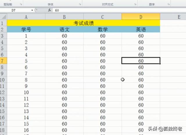 苹果语音转文字句末标点怎么关掉？(怎么让电子表格excel在滚动拖动时行/列固定不动？)