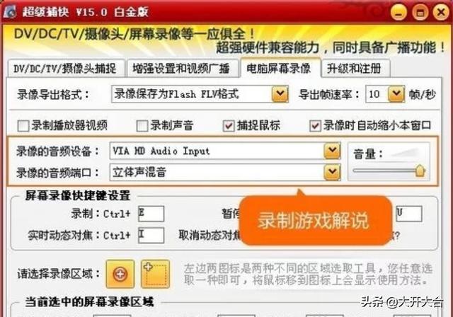 怎么录制英雄联盟视频（怎么录制英雄联盟视频？）