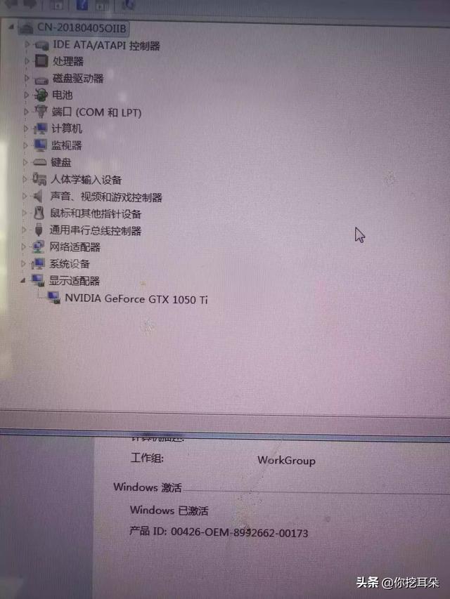 办公型台式电脑配置单5000元