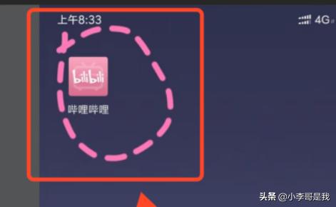 美图秀秀拍照攻略 美图秀秀拍照攻略在哪  第5张