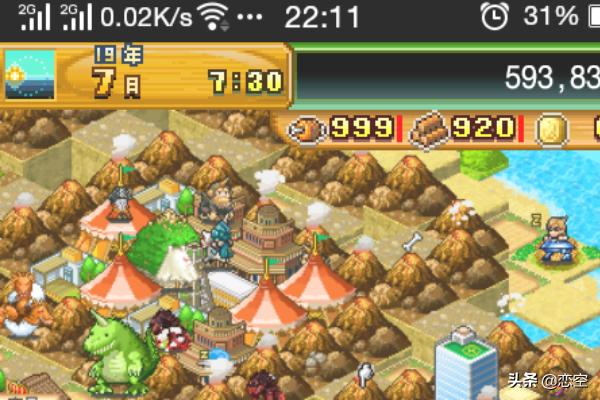 神秘岛游戏 神秘岛游戏免费版-第1张图片-春华游戏网