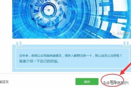 微小宝不能用了吗？：微小宝