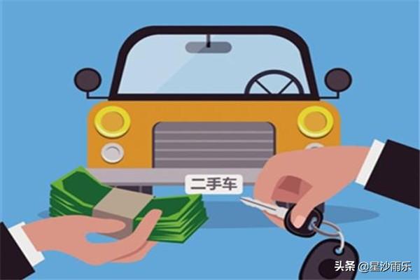 二手车汽车保险计算器，二手车汽车保险计算器在线计算