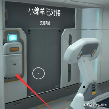 深海迷航海蛾号深海迷航海蛾号升级模块