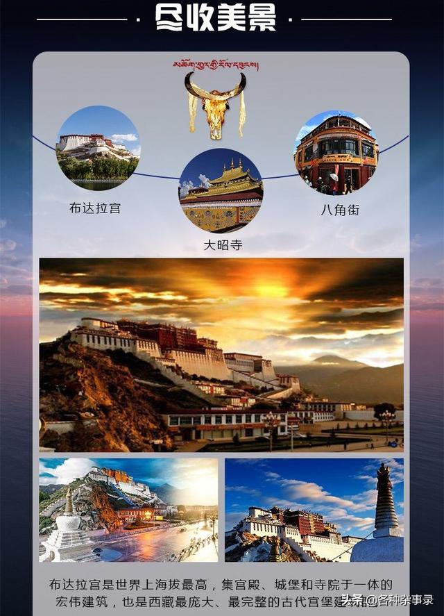 头像丽江旅游穿搭， 丽江微信头像