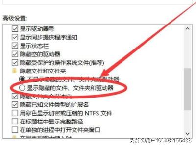 win11如何打开隐藏文件-win11如何打开隐藏文件夹