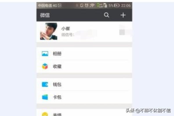 微信开启指纹支付（微信支付指纹支付怎么设置？）