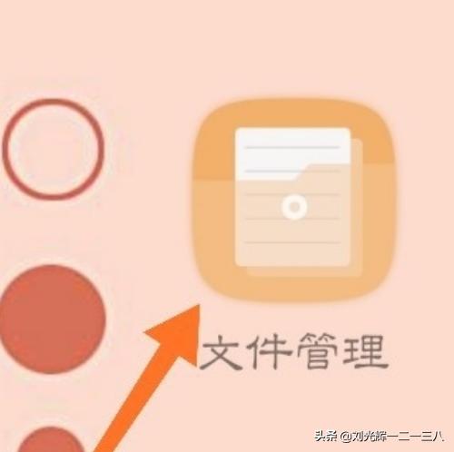 手机删过的软件恢复（手机删除过的软件怎么恢复）