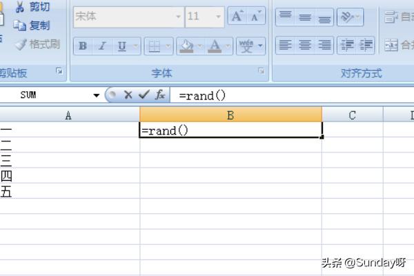 word文本序号乱了如何重新排序？：文本打乱