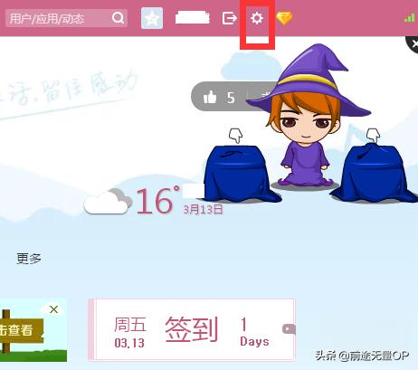 qq空间留言可以不让别人看吗