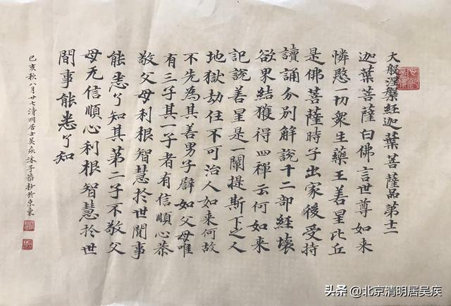 飞的草书书法字体教程